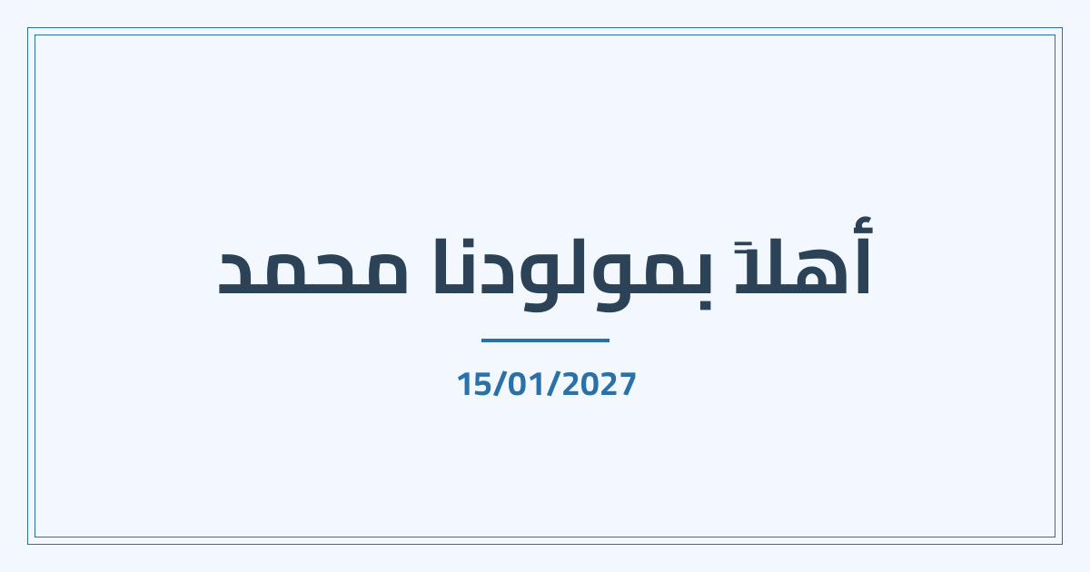 بين الغيوم