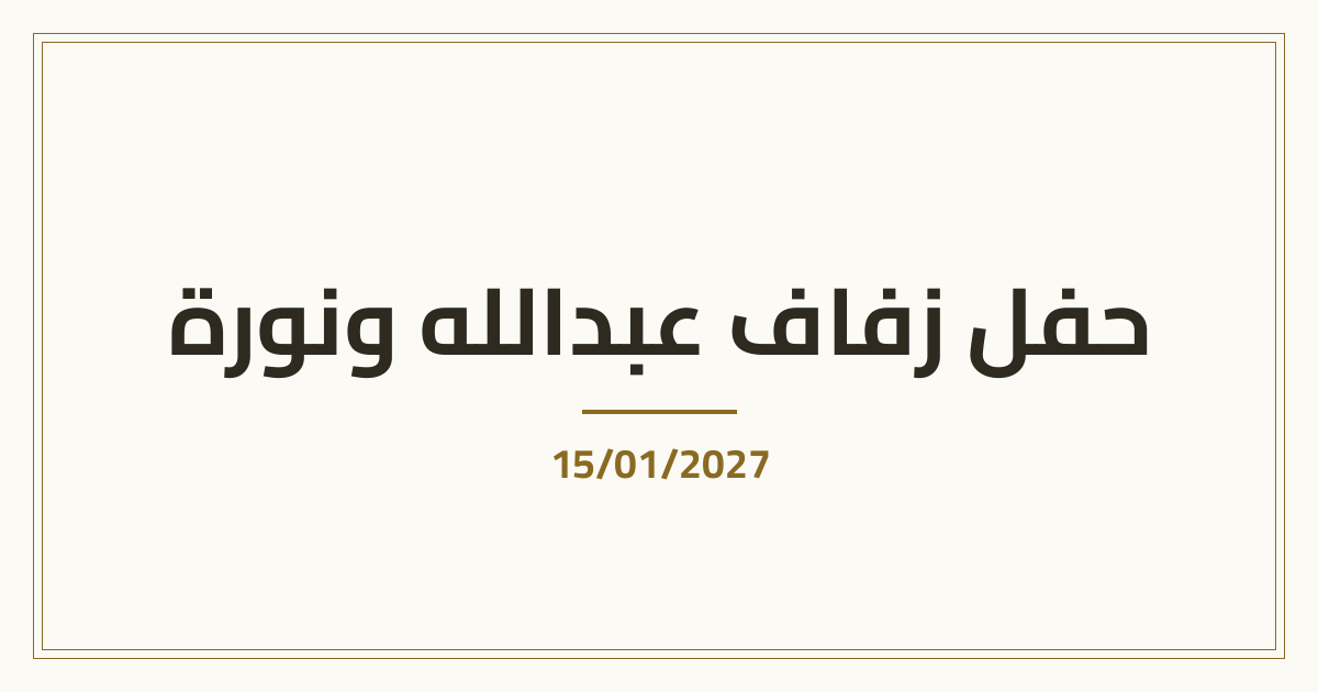 القاعة البيضاء